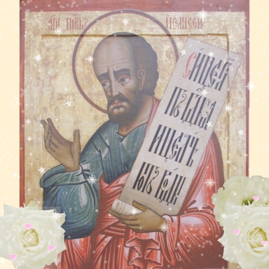 San Eliseo